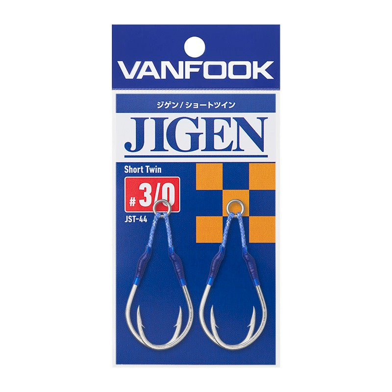 Vanfook Jigen JST-44 Short Twin Hook