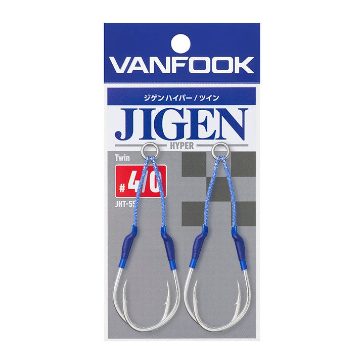 Vanfook Jigen Twin Hook JHT-55